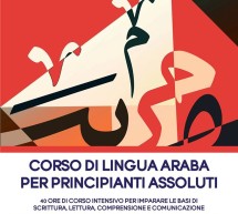 <!--:it-->CORSO DI LINGUA ARABA PER PRINCIPIANTI – CAGLIARI – DAL 30 SETTEMBRE 2014<!--:--><!--:en-->ARABIC LANGUAGE COURSE FOR BEGINNERS – CAGLIARI – FROM SEPT 30,2014<!--:-->