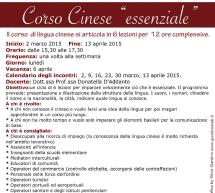 CORSO DI LINGUA CINESE A CAGLIARI – DAL 2 MARZO 2015