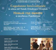 CONCERTO DI CAPODANNO – CAPODANNO INTERCULTURALE – CAGLIARI – VENERDI 1 GENNAIO 2016