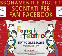 CAMPAGNA ABBONAMENTI PER FAMIGLIE  AL TEATRO DELLE SALINE AKROAMA – CAGLIARI -21 FEBBRAIO-17 APRILE 2016