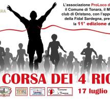 LA CORSA DEI 4 RIONI – TONARA- DOMENICA 17 LUGLIO 2016