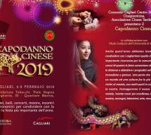 CAPODANNO CINESE – EX MANIFATTURA TABACCHI – CAGLIARI – 2-6 FEBBRAIO 2019